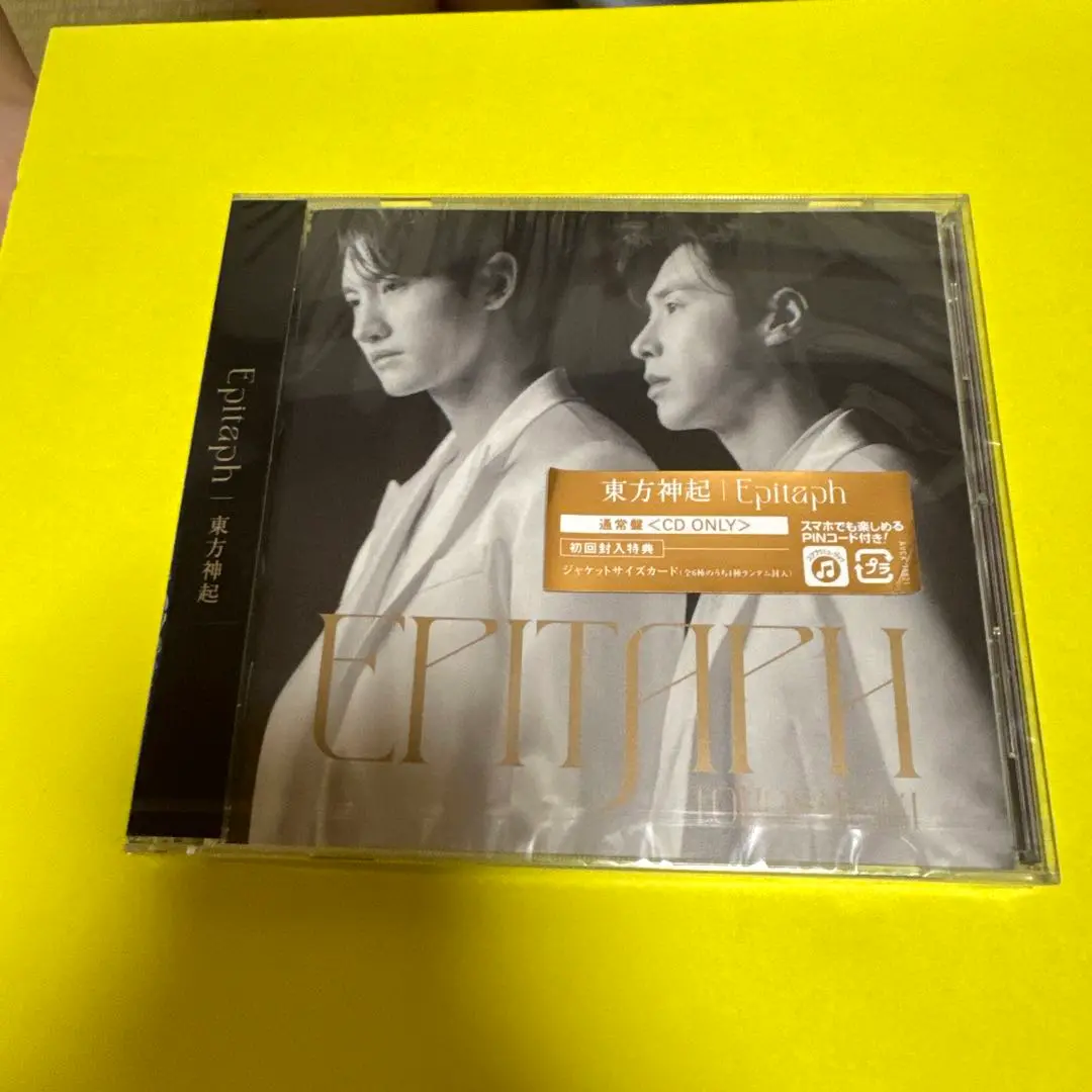 東方神起 Epitaph 数量限定盤 新品未開封 東方神起 オフィシャルウェブサイト