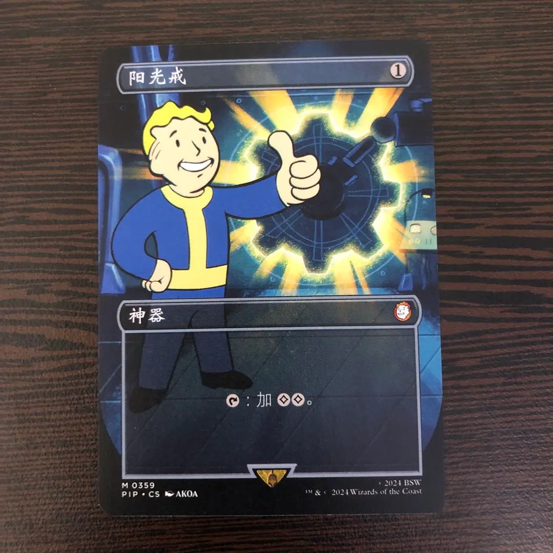 MTG Ultra PRO プレイマット Fallout 太陽の指輪 2024セール Amazon.com: Ultra PRO - Fallout Playmat - Sol