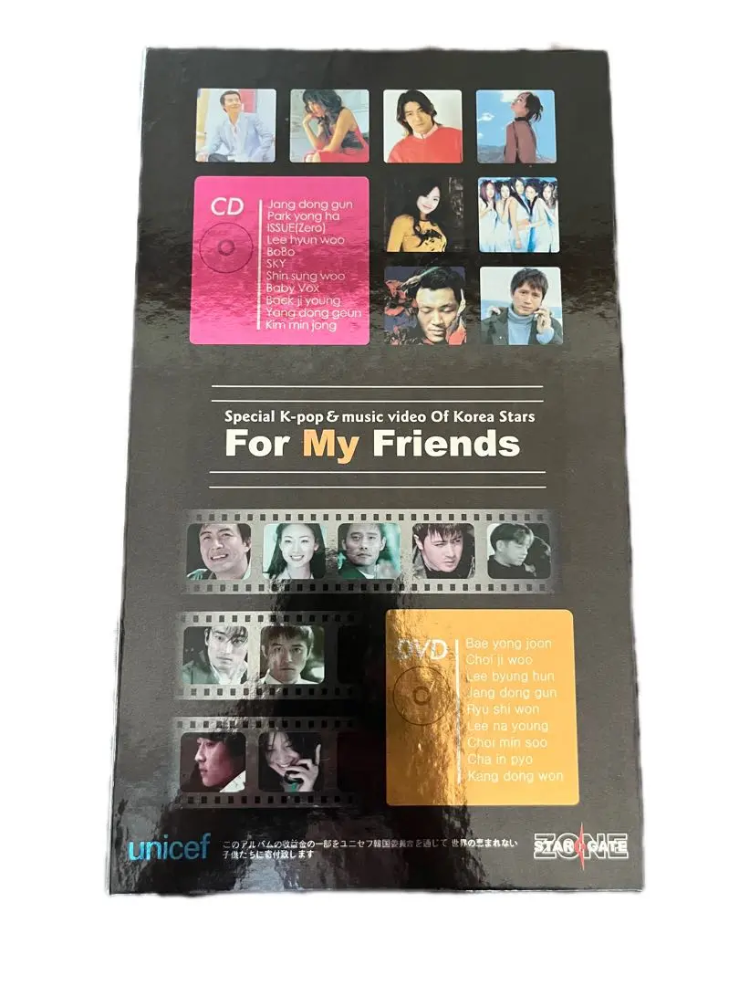 パク・ヨンハ 韓流 DVD CD アルバム シングル まとめ売り パク・ヨンハ 韓流 DVD CD アルバム シングル まとめ売り
