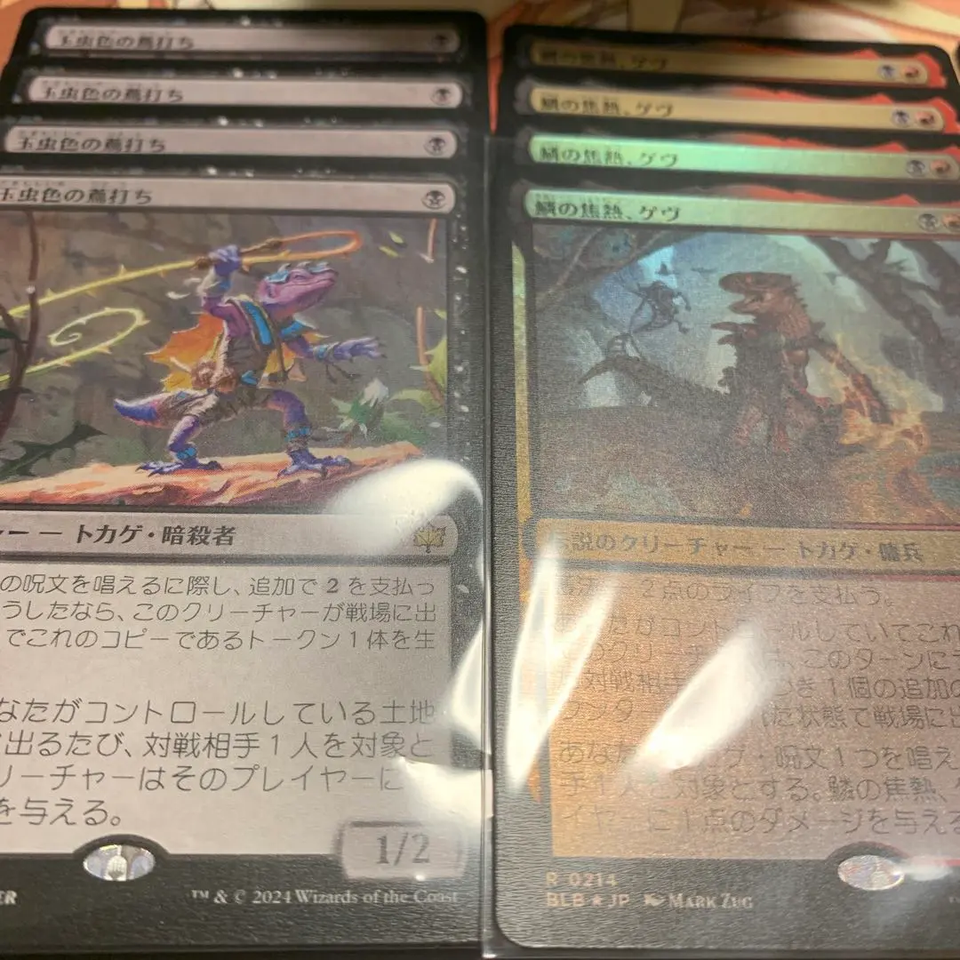 黒割れの崖　foil 4枚セット　マジックザキャザリング マジック：ザ・ギャザリング 日本公式ウェブサイト