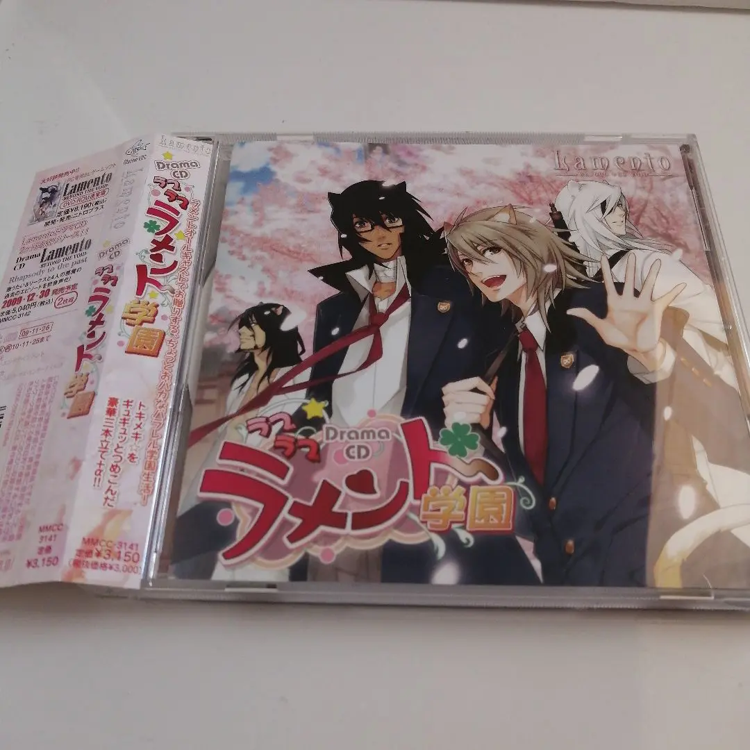 ドラマCD「VOID」BL CD ドラマCD VOID