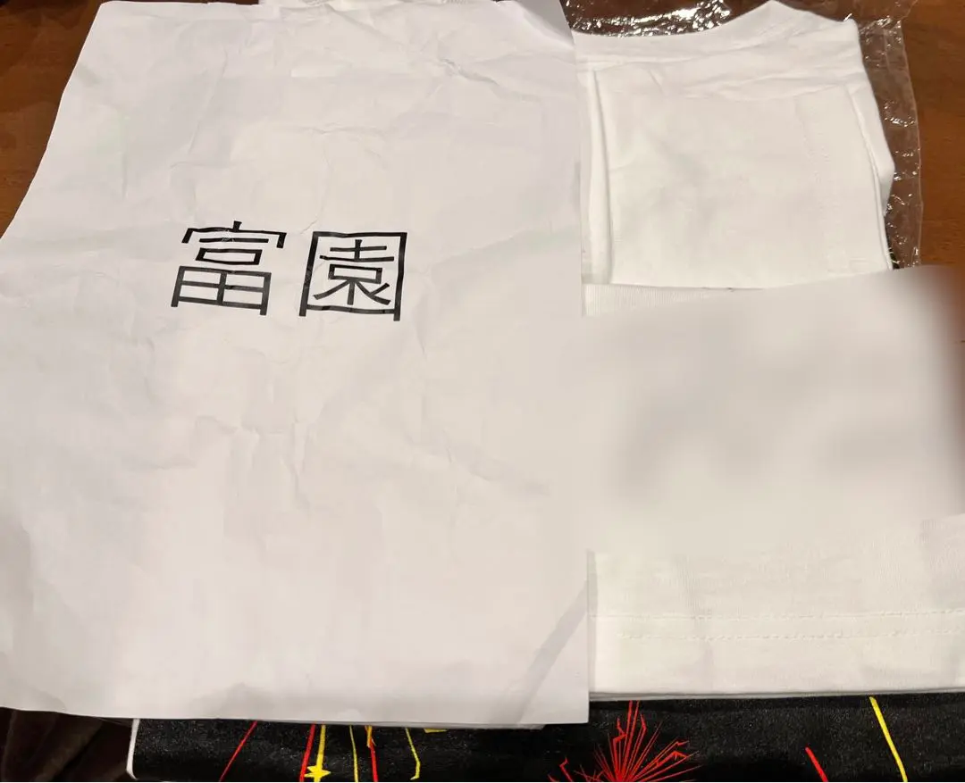 【富園力也】直筆サイン＆メッセージ入りブロマイド含む28枚セット 2025年最新】富園力也 サインの人気アイテム - メルカリ