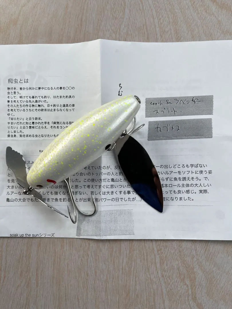 2025年最新】痴虫 カブメスの人気アイテム - メルカリ