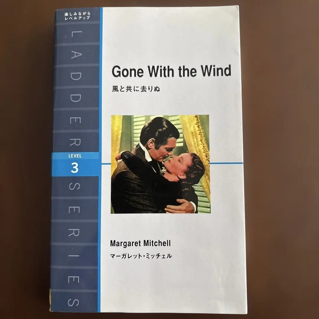 2025年最新】gone with the wind 洋書の人気アイテム - メルカリ