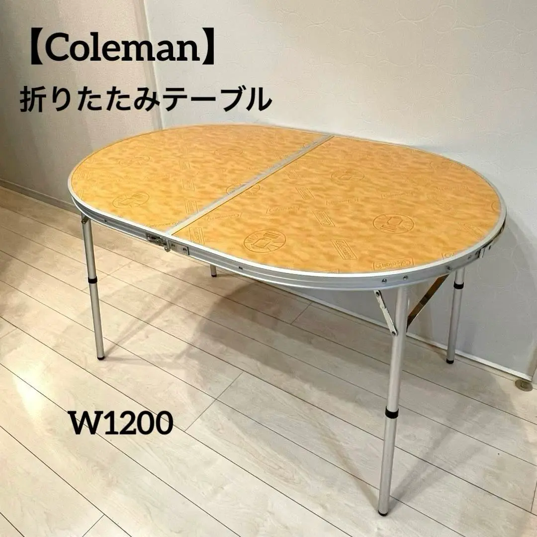 コールマン　オーバルテーブル6  レトロ コールマン オーバルテーブル6 レトロ
