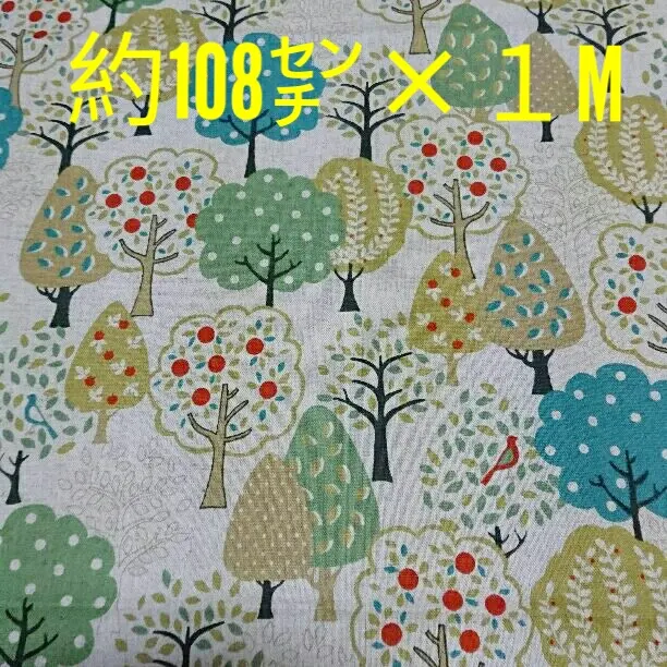Thumbnail of Natural fabric, interior fabric, Nordic fabric