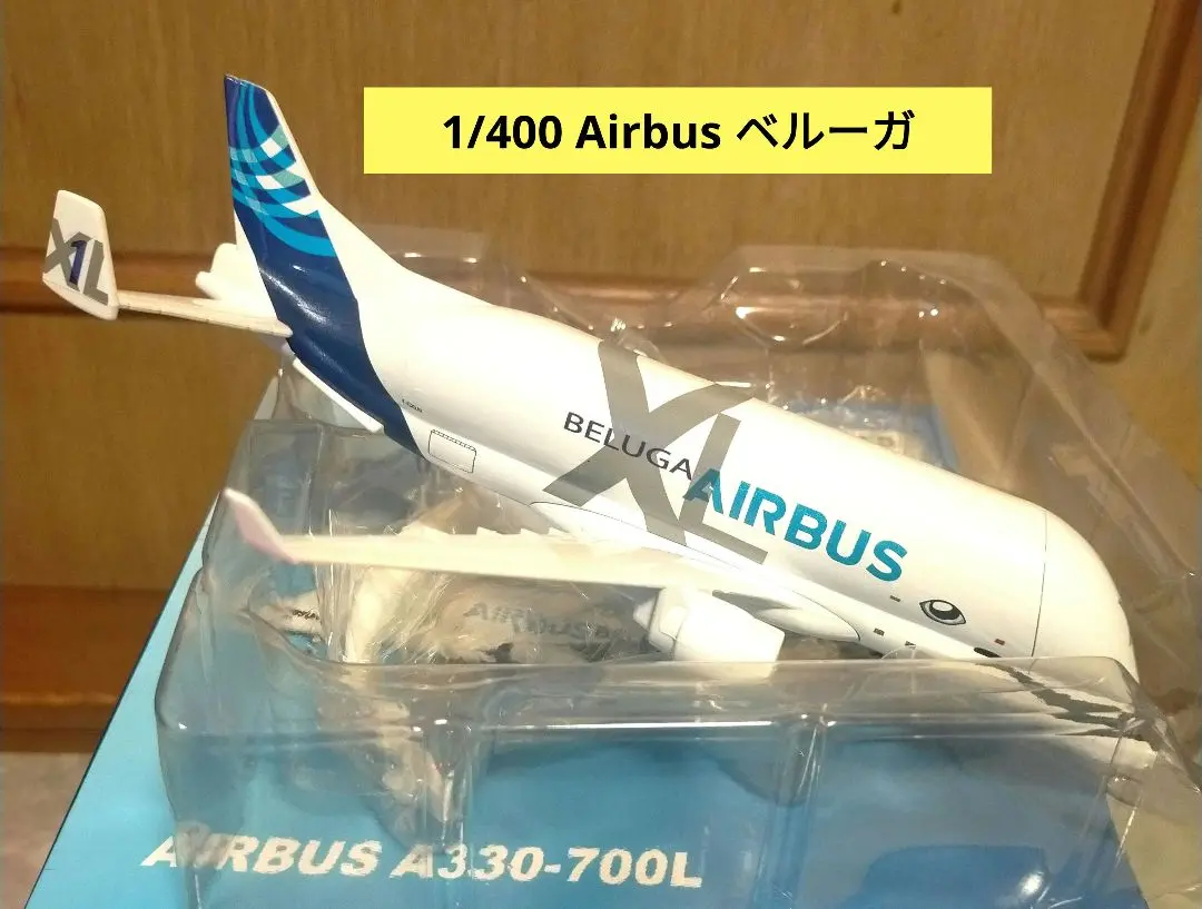 2025年最新】航空機 模型 エアバス ベルーガの人気アイテム