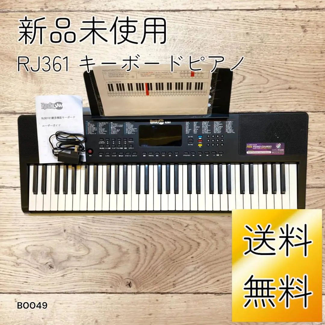 2025年最新】rockjam 61の人気アイテム - メルカリ
