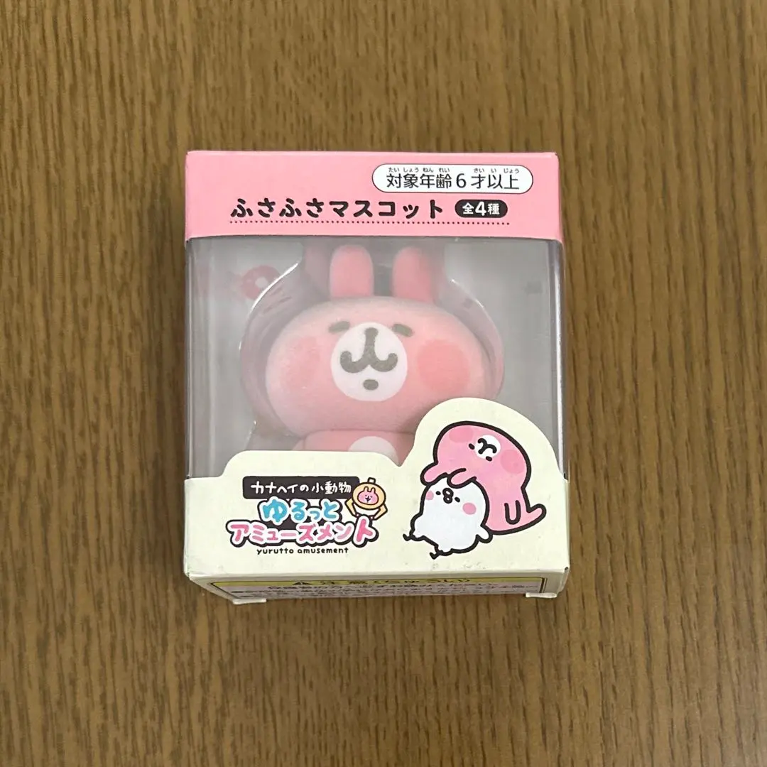 Thumbnail of Kanahei's Small Animals Fluffy Mascot Usagi (Rabbit)