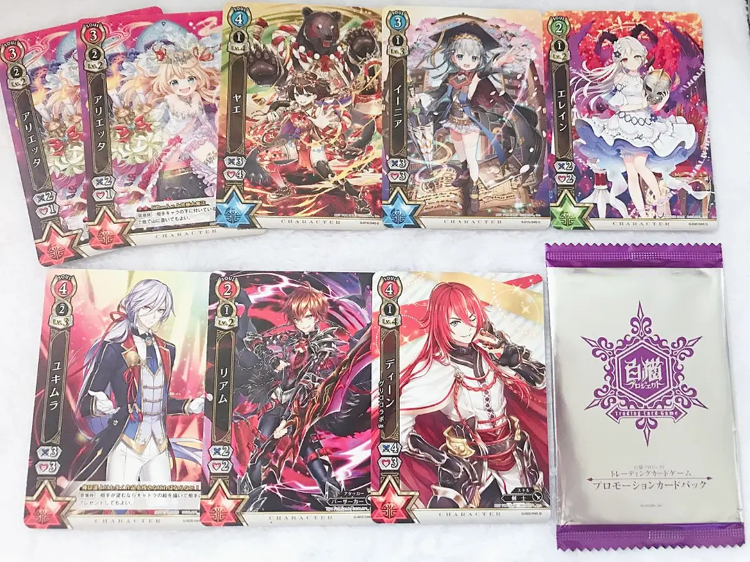2025年最新】白猫 tcg prの人気アイテム - メルカリ