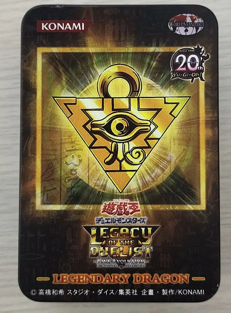 遊戯王　三幻神　オシリス　オベリスク　ラー　20th 25th スクリューダウン 遊戯王 三幻神 オシリス オベリスク ラー 20th 25th スクリュー