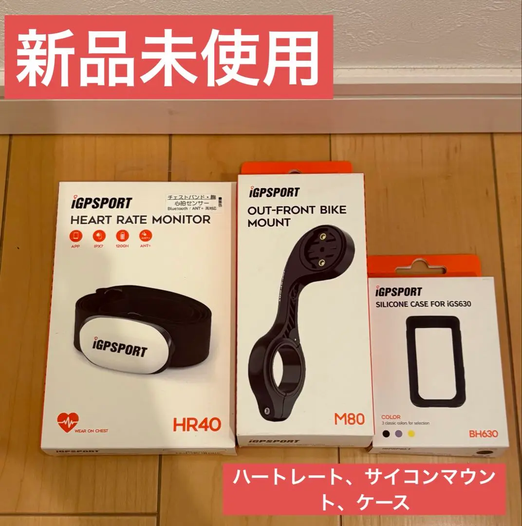 2025年最新】igs630 未使用の人気アイテム - メルカリ