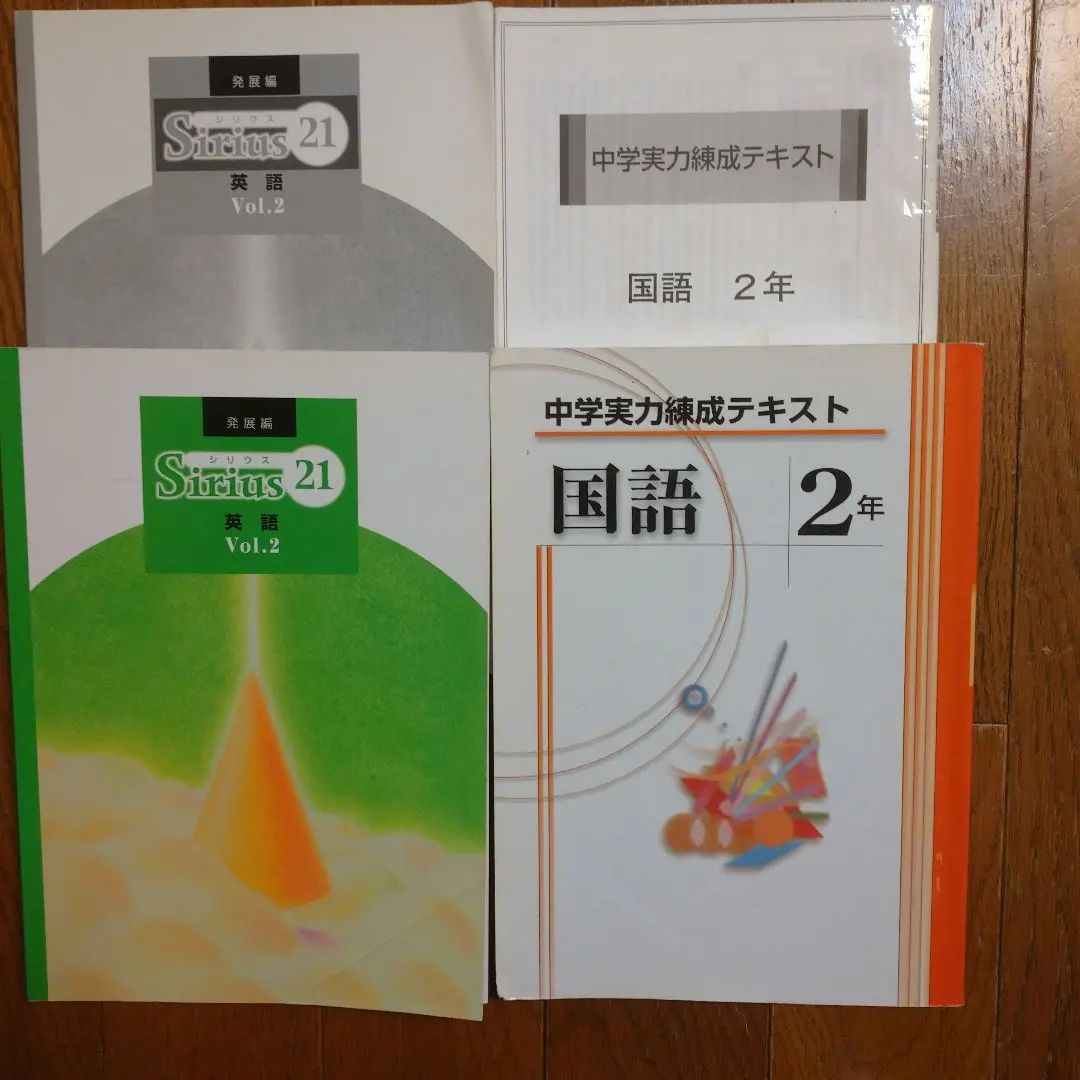 【最新版・新品・未使用】文法パターン錬成・オリジナルテキストセット 2025年最新】文法パターン錬成の人気アイテム - メルカリ