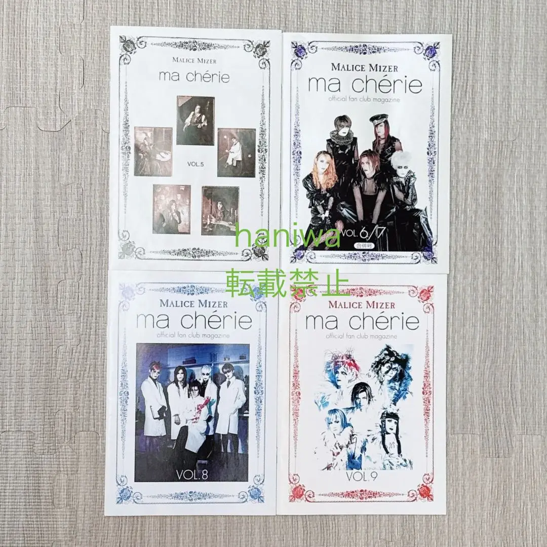2025年最新】malice mizer 会報の人気アイテム - メルカリ