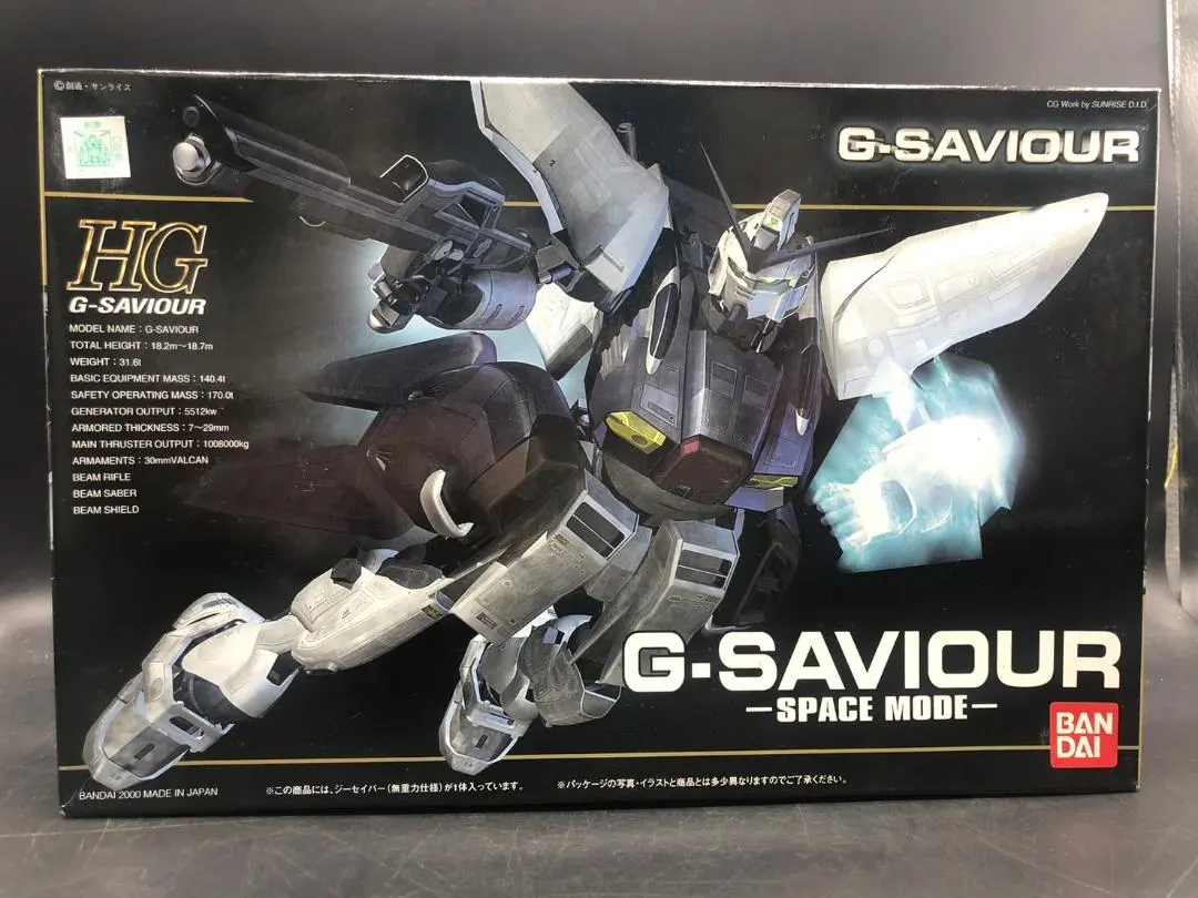 HG1/144 G-SAVIOUR ジーセイバー（無重力仕様） ガンプラ】HG Gセイバー 無重力仕様 レビュー | ポッチのガンプラ＋