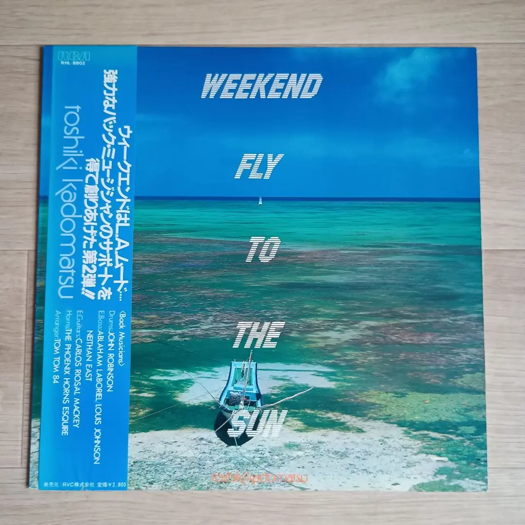 角松敏生 - WEEKEND FLY TO THE SUN - Amazon.com Music