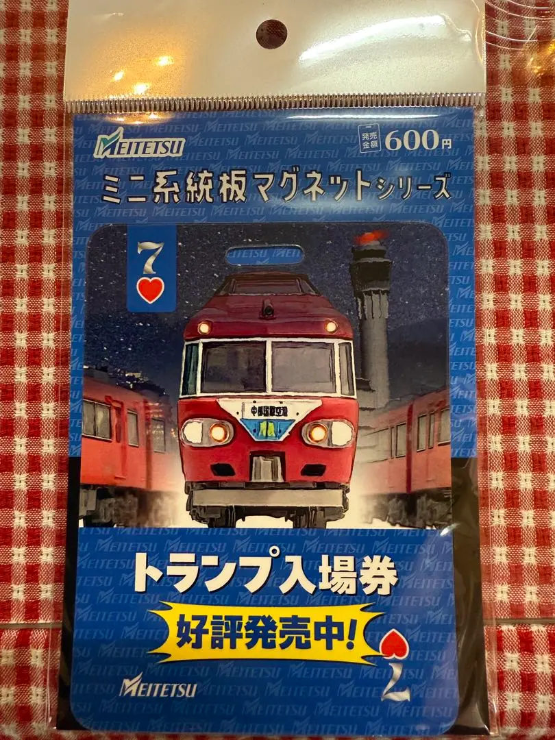 名鉄ミニ系統板マグネット トランプ入場券 名鉄☆トランプ入場券PR(スペード)ミニ系統板マグネット☆名古屋