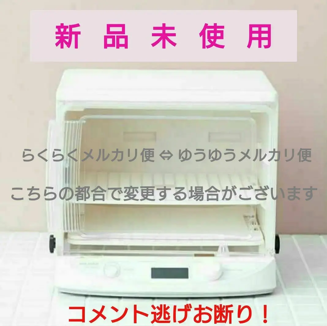 2025年最新】日本ニーダー 洗えてたためる発酵器 MINI PF110D の