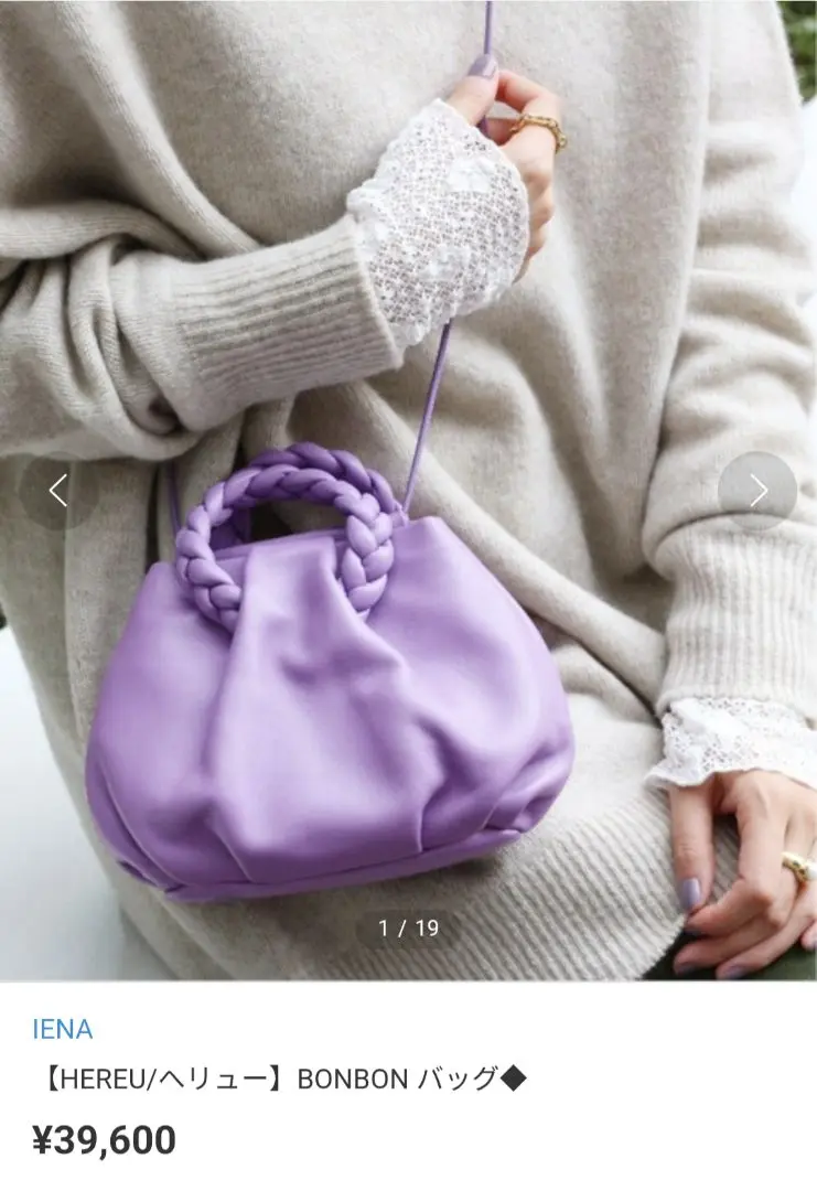 【最終値下げ】HEREU へリュー BOMBON ボンボン ミニバッグ BOMBON - Small Plaited-handle Leather Crossbody Bag - HEREU
