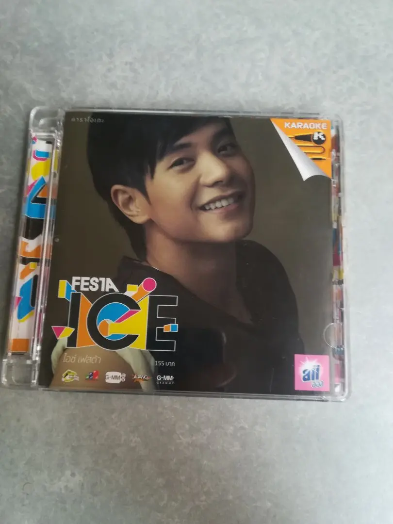 【中古】 アイスサランユー Ice / Ice With U Amazon.co.jp: ICE: ミュージック