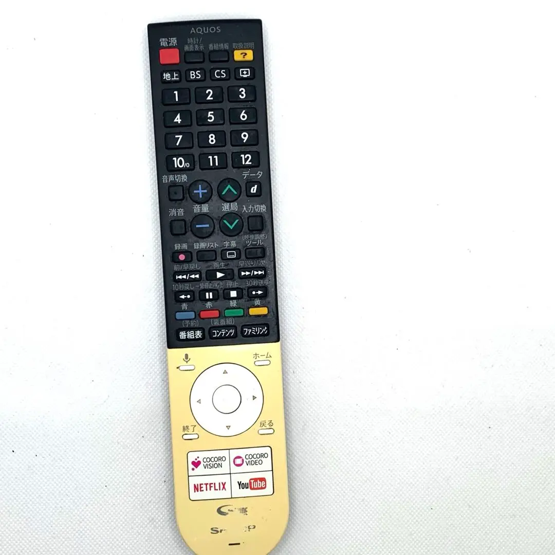 引き取り限定 配送不可 ジャンク SHARP シャープ LC-50US5 2025年最新】lc-50us5の人気アイテム - メルカリ