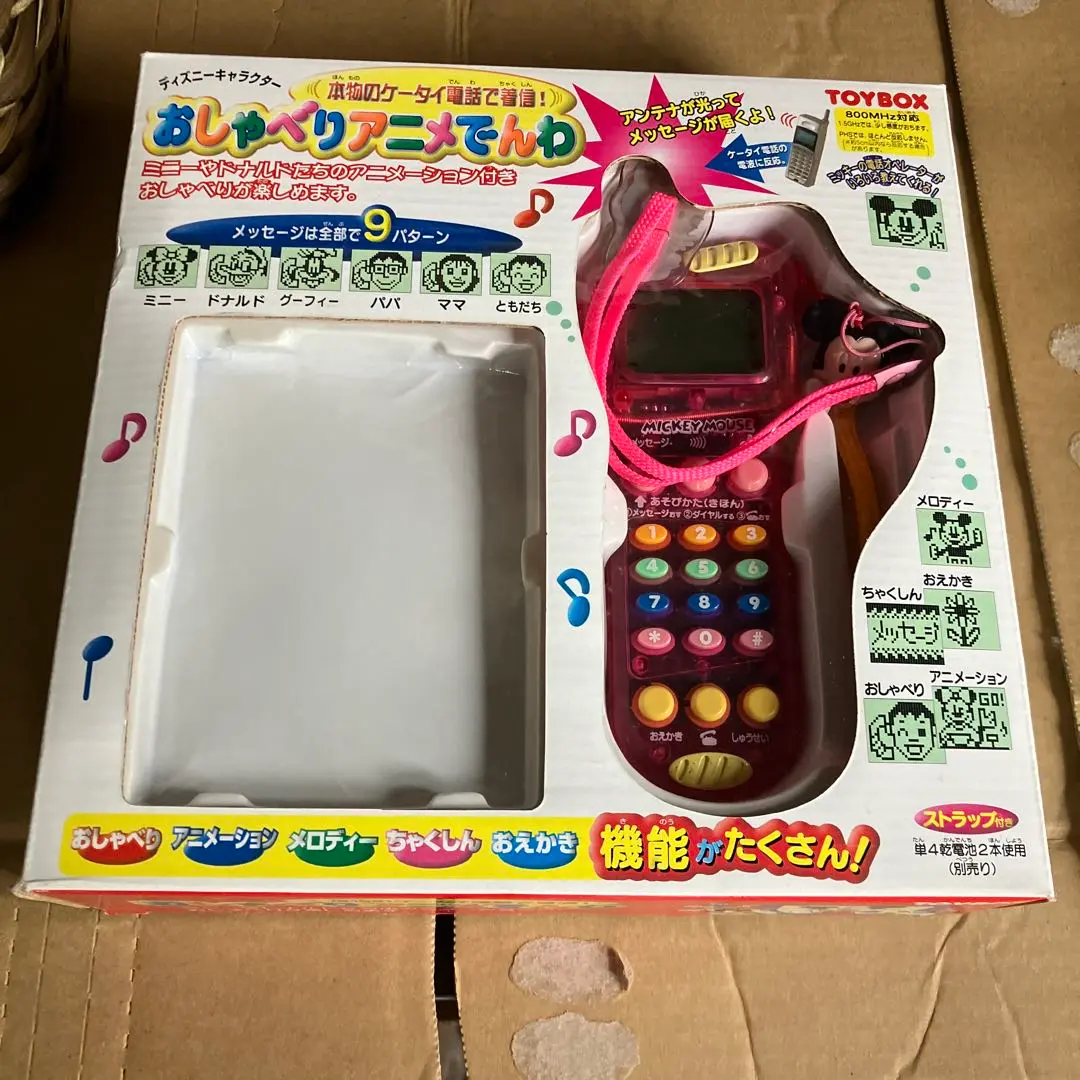ミッキー　ディズニー TOYSBOX 鼓笛隊 レトロおもちゃ 2025年最新】toybox ミッキーマウスの人気アイテム - メルカリ