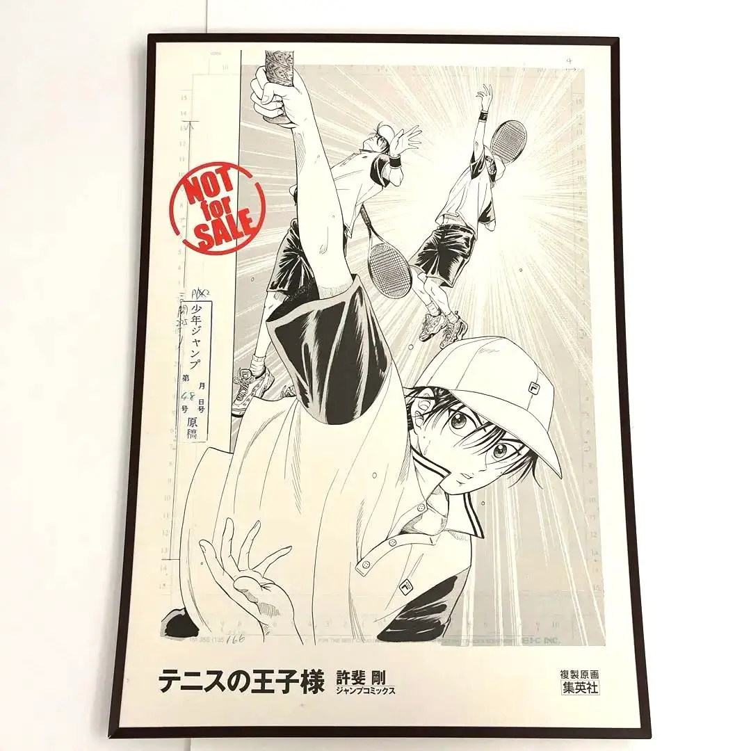 新テニスの王子様 複製原画〈JF2010〉 Amazon.co.jp: JF2010 新テニスの王子様 複製原画/許斐剛士/版画