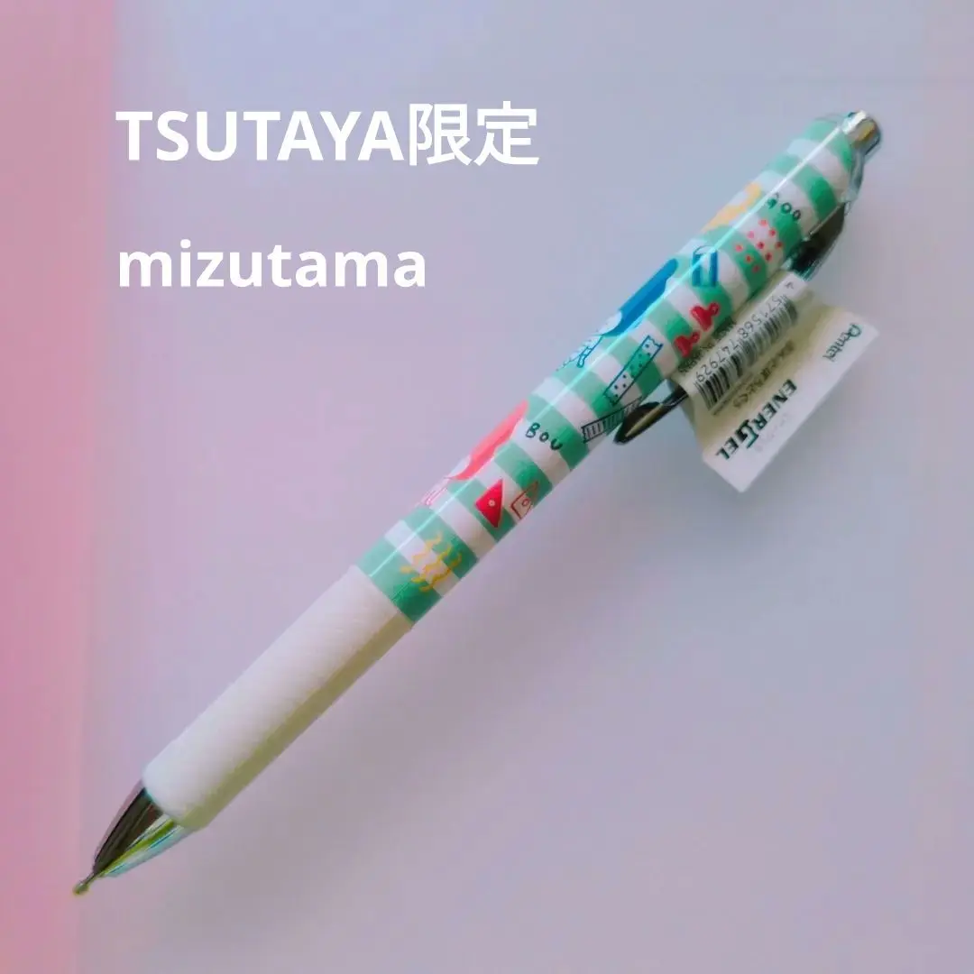 TSUTAYA mizutamaさん エナージェル Amazon.co.jp: エナージェル TSUTAYA限定 ミズタマ mizutama