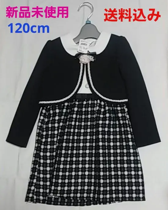 Thumbnail of 120cm Formal Dress & Bolero Set