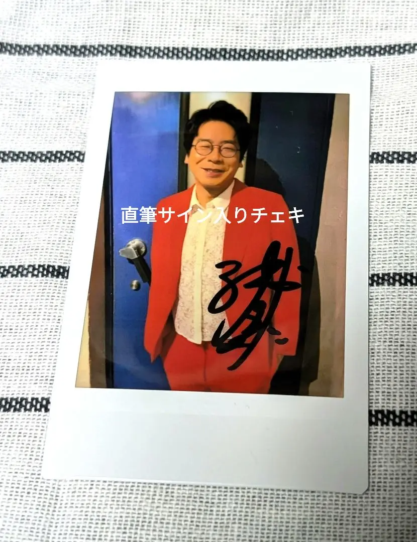 Zidol　男性ブランコ浦井のりひろ　Kento fukaya　サイン入りチェキ Zidol 男性ブランコ浦井のりひろ Kento fukaya サイン入りチェキ