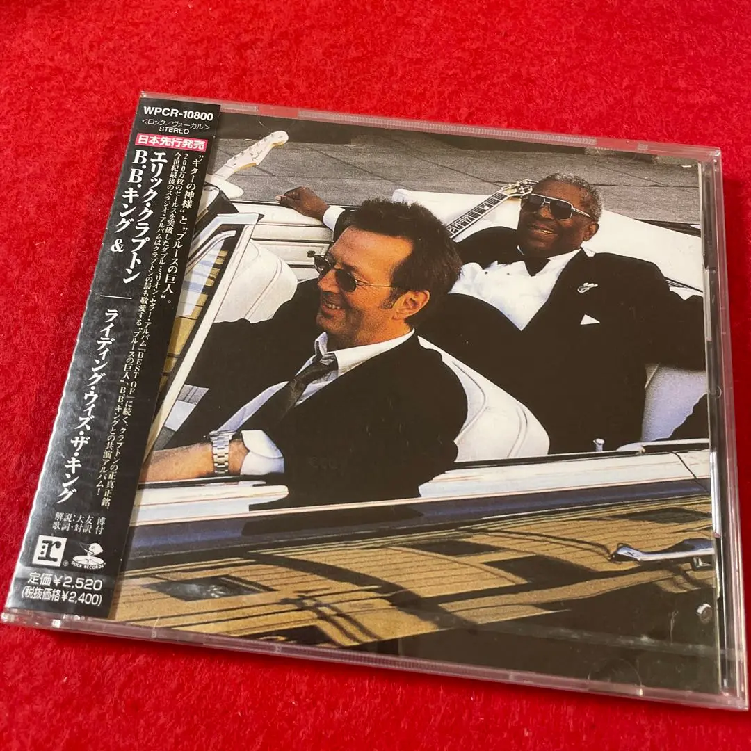 u*5様 エリック・クラプトン 1995年 10DAYS 20CD+1DVD u*5様 エリック・クラプトン 1995年 10DAYS 20CD+1DVD