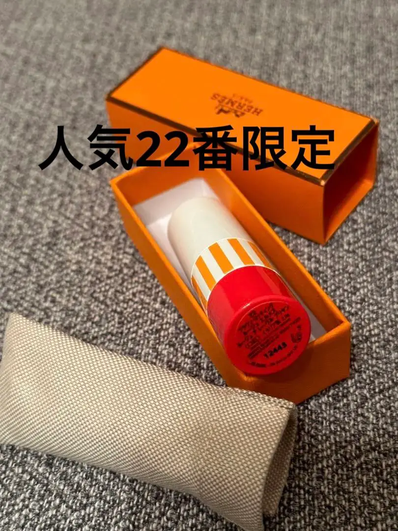 エルメス♡リップクリーム 6本セット 日本製♡新品未使用 m60251372055_1.jpg?1756822609
