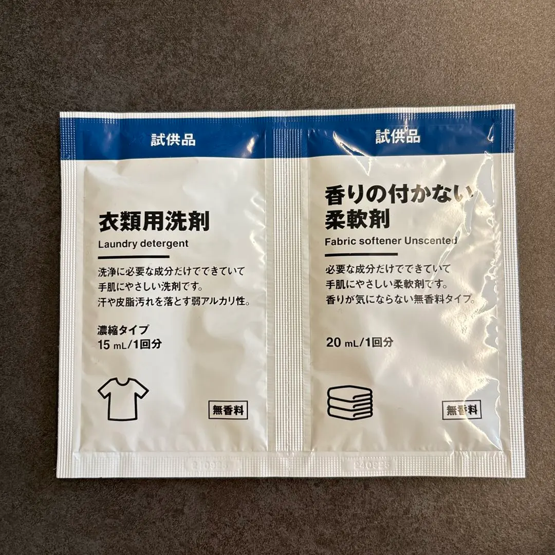 Thumbnail of ＜Sample＞MUJI Detergent/Fabric Softener