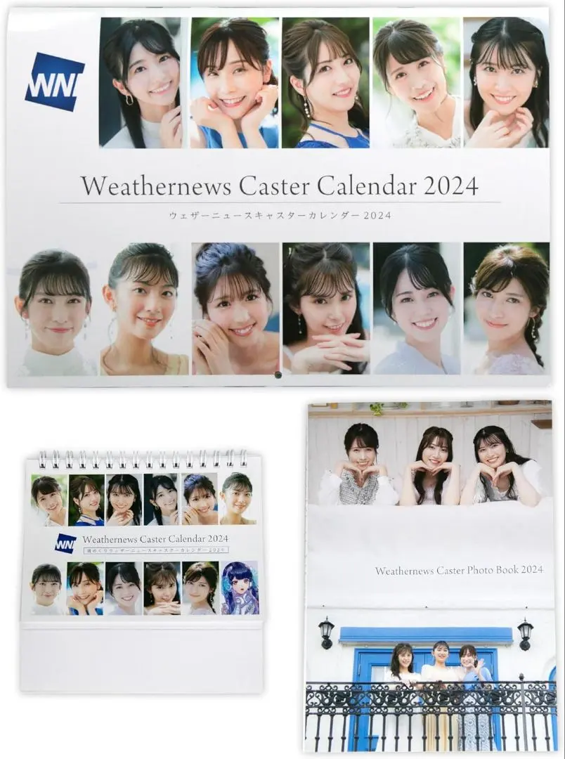 特典 寫真集 天氣新聞主播月曆 2024 的縮圖
