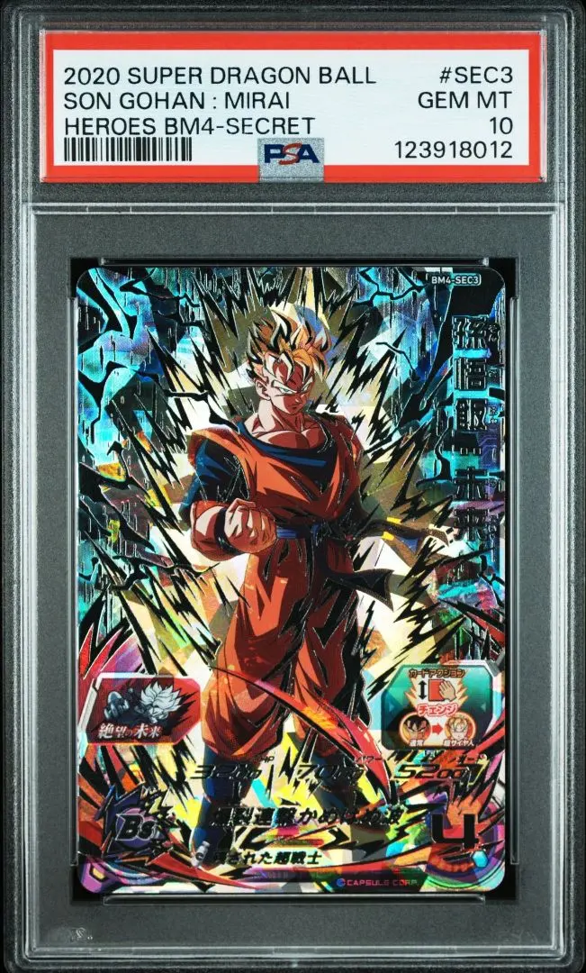 Thumbnail of PSA 10 Son Gohan: Future BM4-SEC3 Dragon Ball Heroes