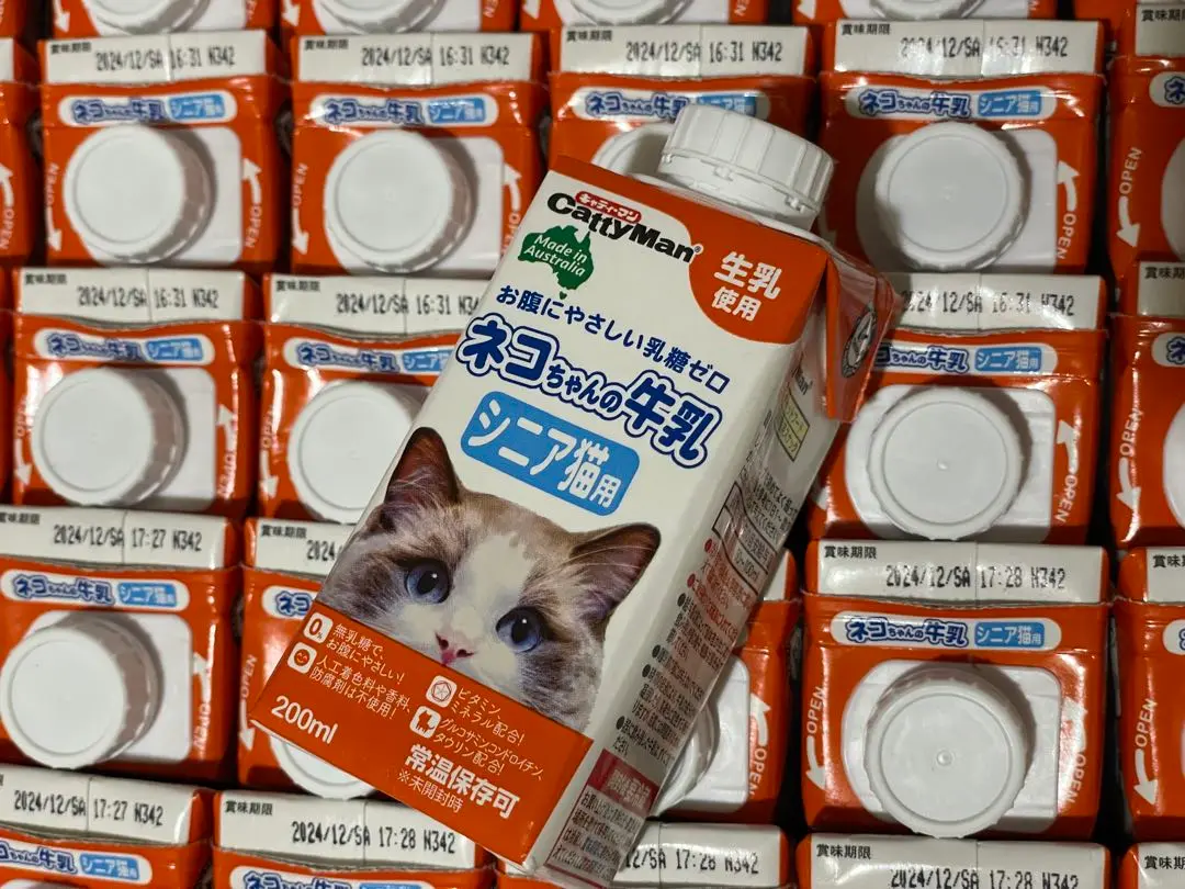 訳ありラスト】ねこちゃんの国産牛乳 200ml 48個セット