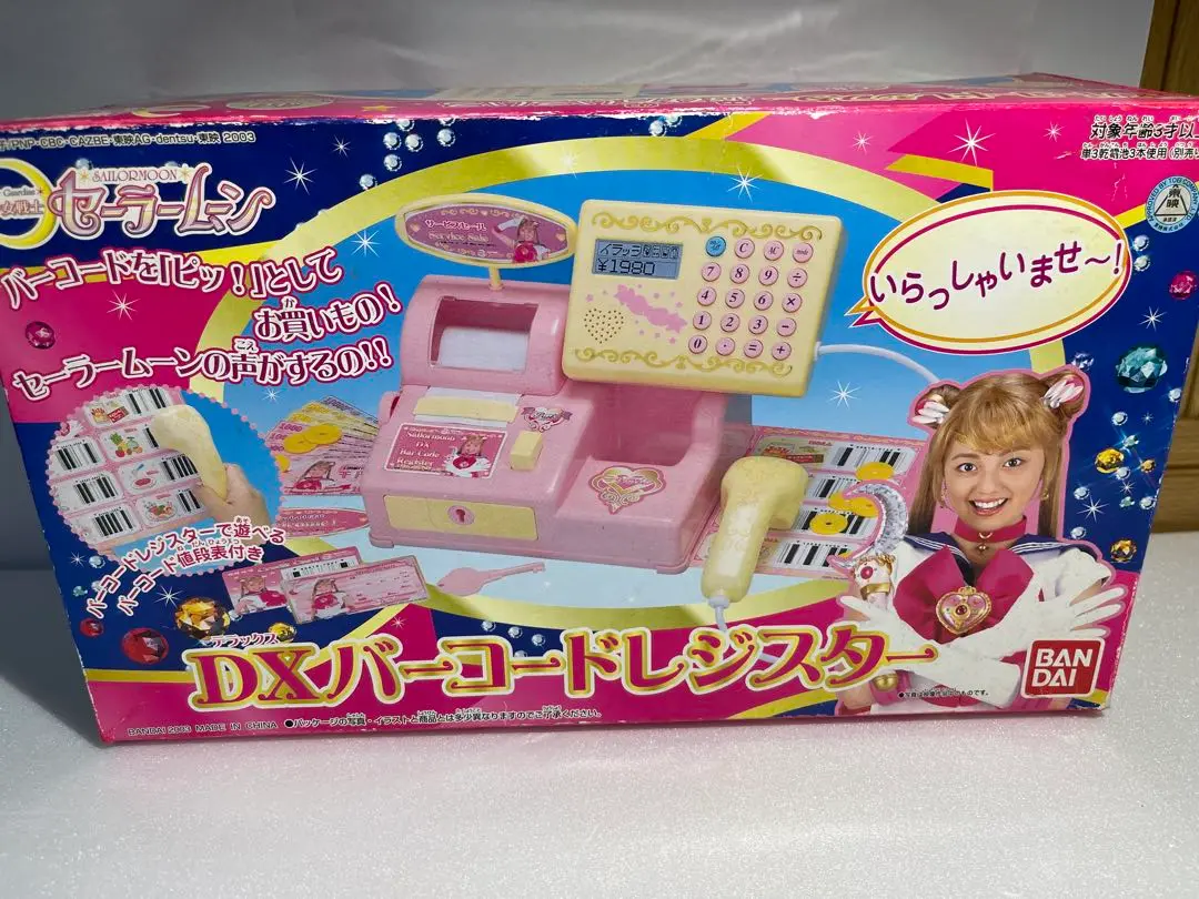 実写版セーラームーン DXバーコードレジスター 2025年最新】セーラームーン バーコードレジスタの人気アイテム