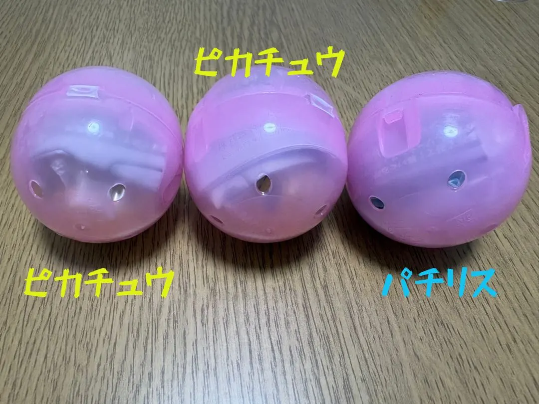 Thumbnail of Pokemon, Look at the Tail! Figure Pikachu & Pachirisu Figure Set