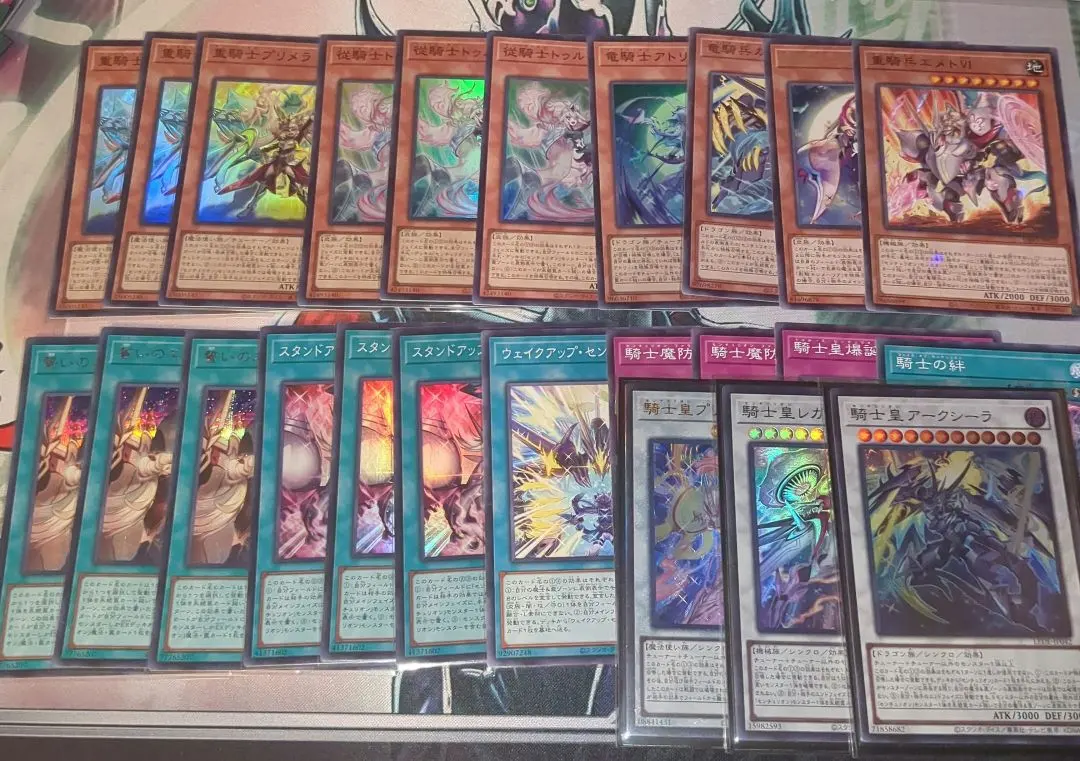 Thumbnail of Centurion Deck Parts