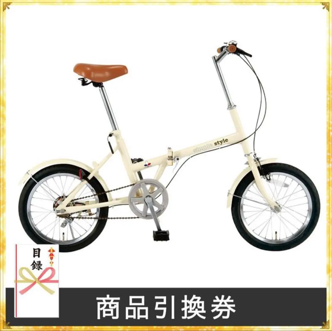 2025年最新】Simple Style 折りたたみ自転車の人気アイテム