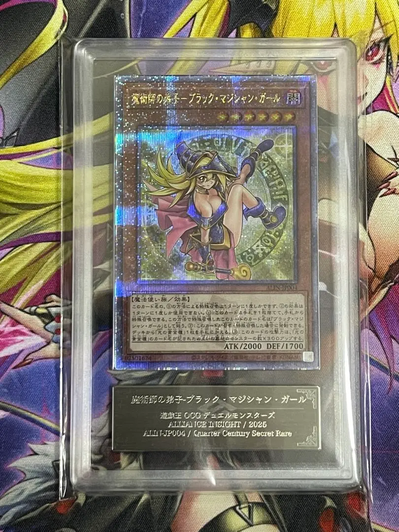 2025年最新】魔術師の弟子ブラックマジシャンガール arsの人気