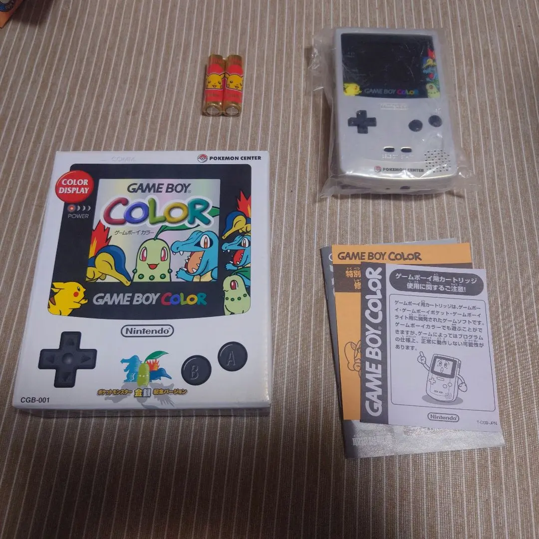 ゲームボーイカラー 本体 ポケモンセンター ポケモン 金銀 記念バージョン レア ゲームボーイカラー 本体 ポケモンセンター ポケモン金銀 記念