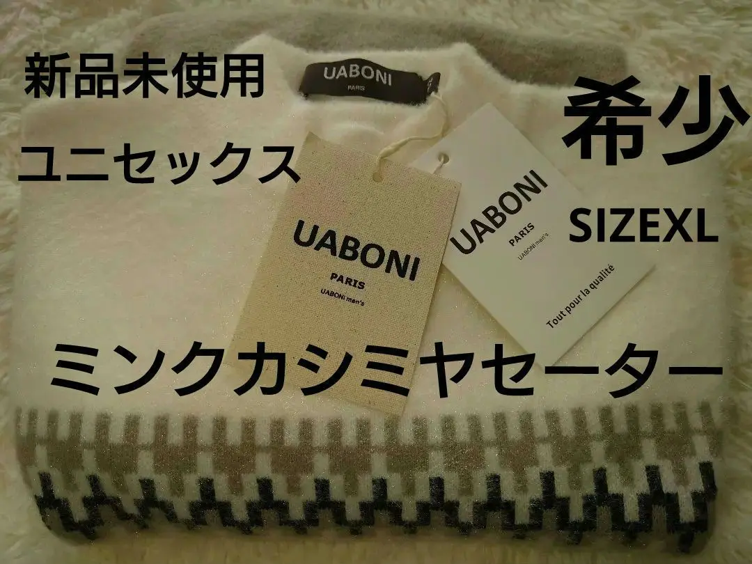 驚きの安さ 2025年最新】uaboni カシミヤの人気アイテム - メルカリ トップス