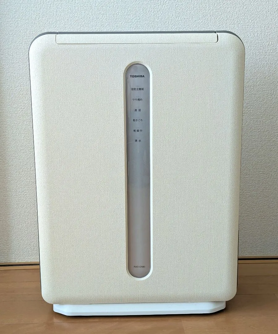 2025年最新】東芝 除湿機・乾燥機の人気アイテム - メルカリ
