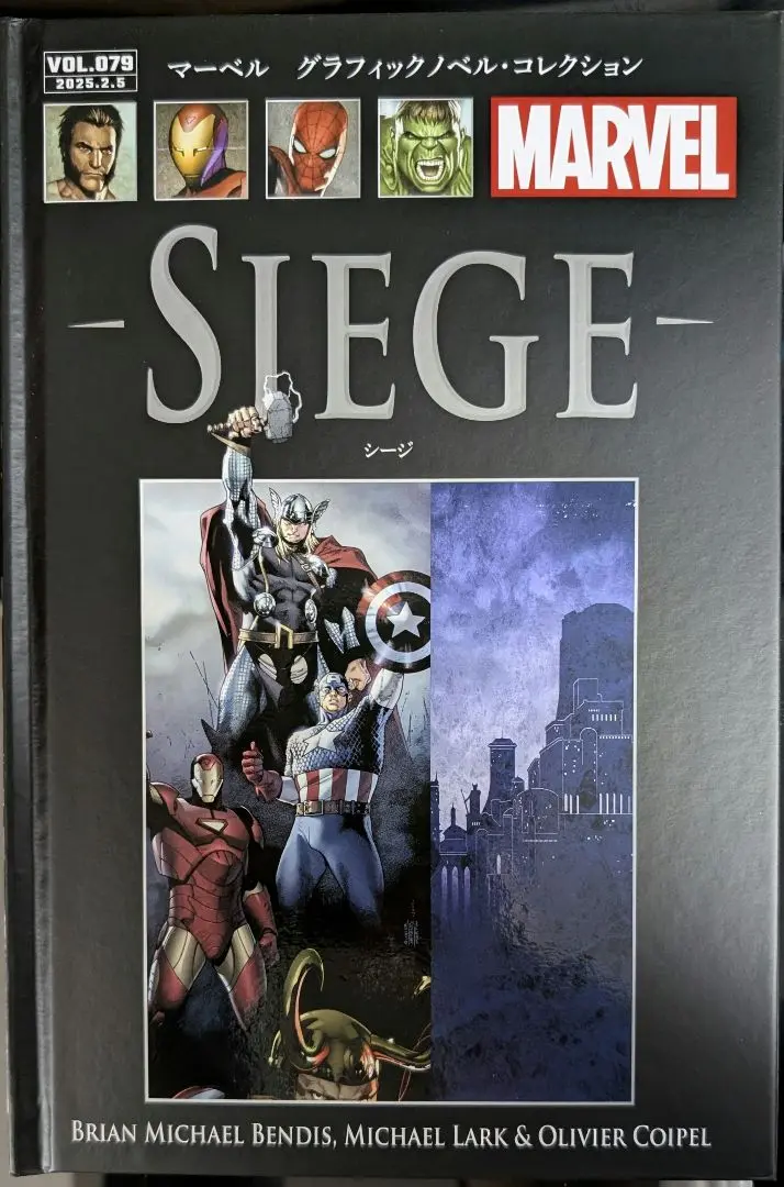 2025年最新】シージ (MARVEL)の人気アイテム - メルカリ