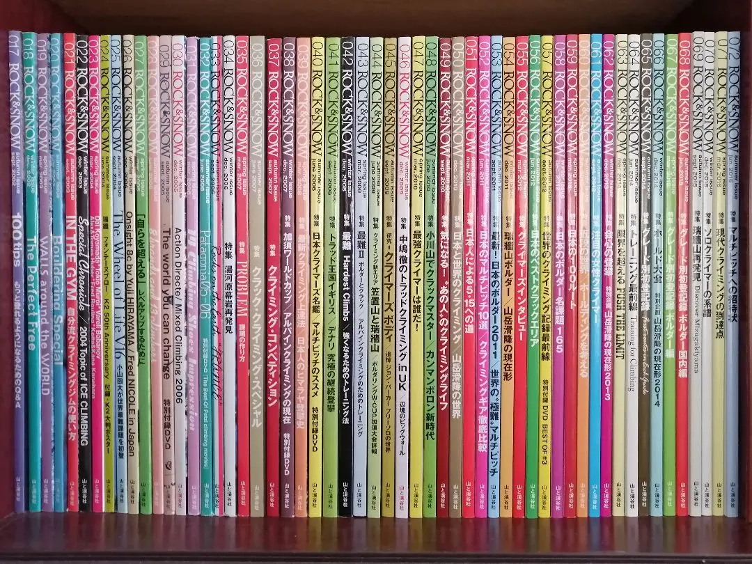 Thumbnail of Rock&Snow, Freeclimber, and Freefan set