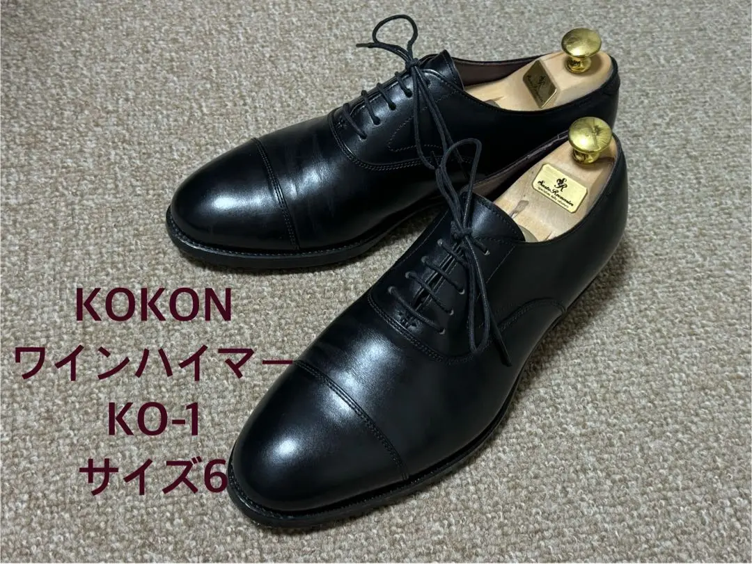 【週末限定価格】KOKON/外羽根フルブローグ 6 KOKON/外羽根フルブローグ 6
