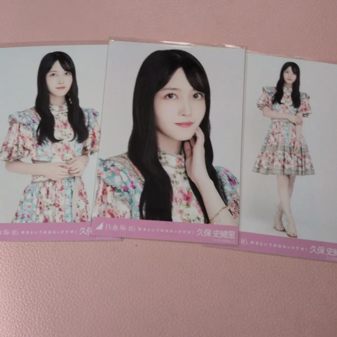 乃木坂46 生寫真 久保史緒里 喜歡的心情是Rock 的縮圖