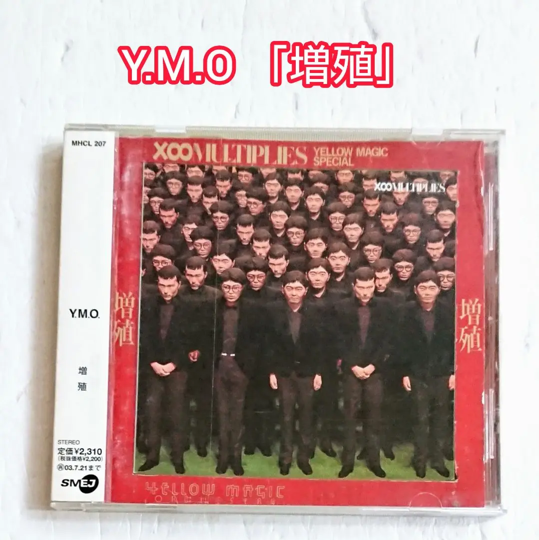 2025年最新】YMO UP TIGHTENの人気アイテム - メルカリ