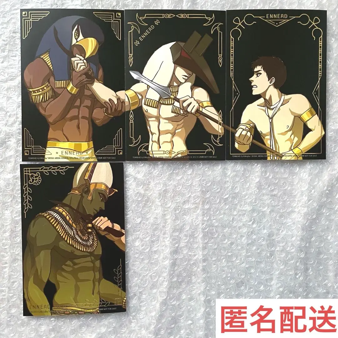 2025年最新】エネアド セトの人気アイテム - メルカリ